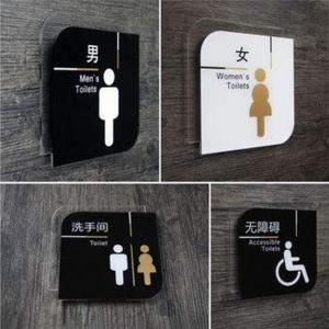 Acrylic men and women toilet signboard custom display